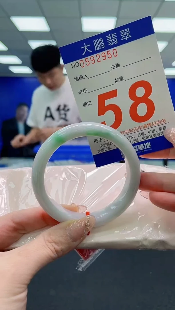 翡翠手镯未镶嵌AAAAAAAAAAAAAAAAAA