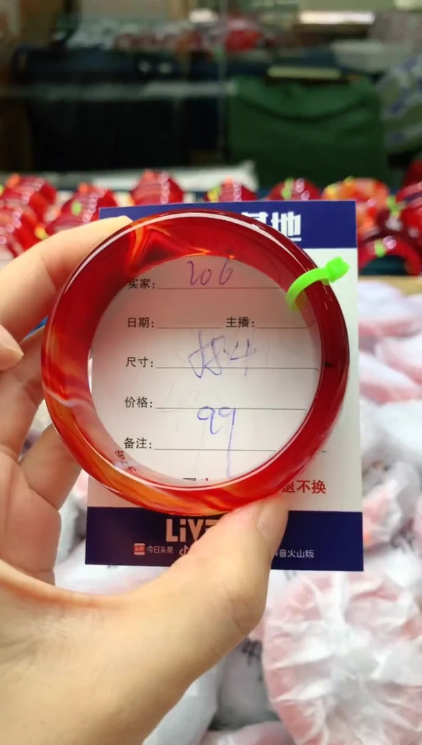 手镯玛瑙/玉髓未镶嵌206