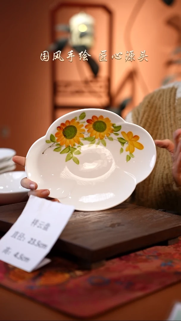 陶瓷景德镇釉中彩祥云盘直径23.5高4.5