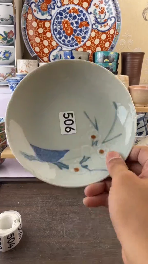 瓷片506满18元包邮谨慎参拍