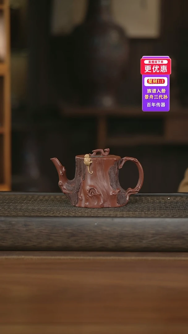 茶壶紫砂紫砂壶紫砂壶