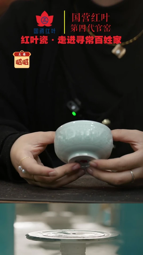 陶瓷1个正价浮雕禅定杯-五福