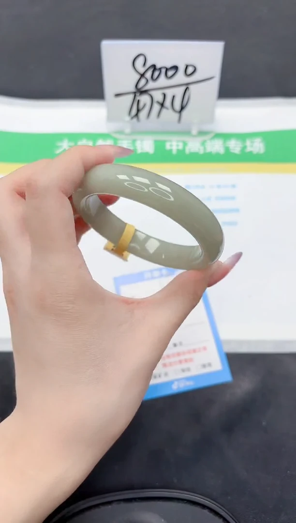 石英质玉手镯未镶嵌93-60