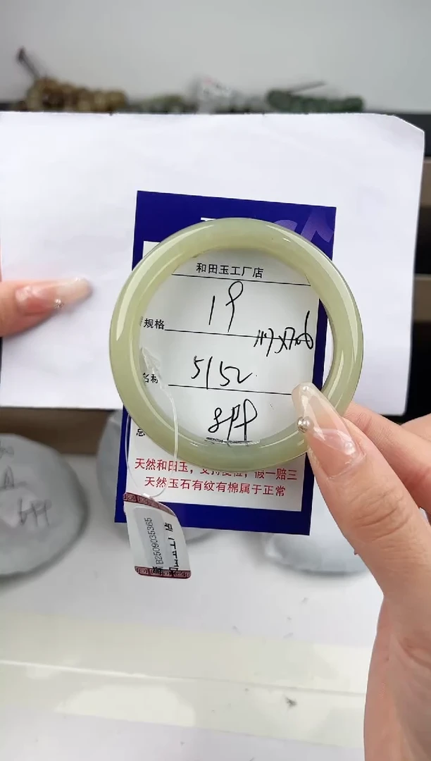 未镶嵌手镯和田玉19颜色微差无瑕疵