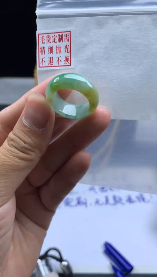 未镶嵌定制翡翠毛货需精细抛光戒圈 15#
