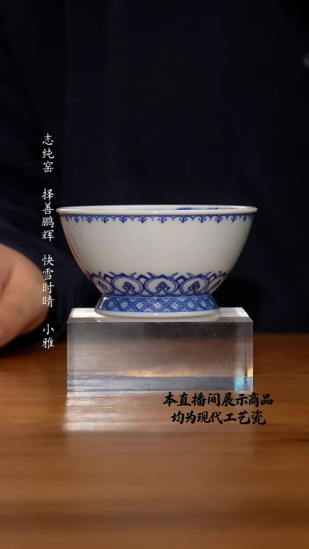 杯寻山晓隐精美茶器