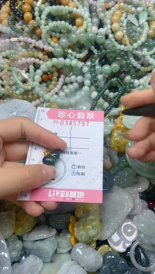颈饰未镶嵌翡翠闪购0345797