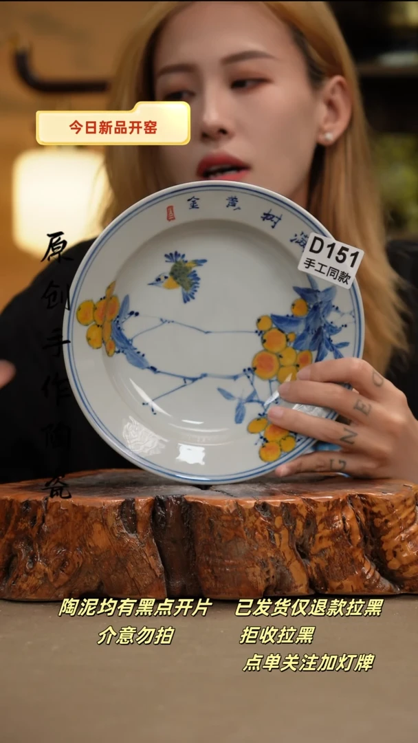 其他D151新十二器瓷器