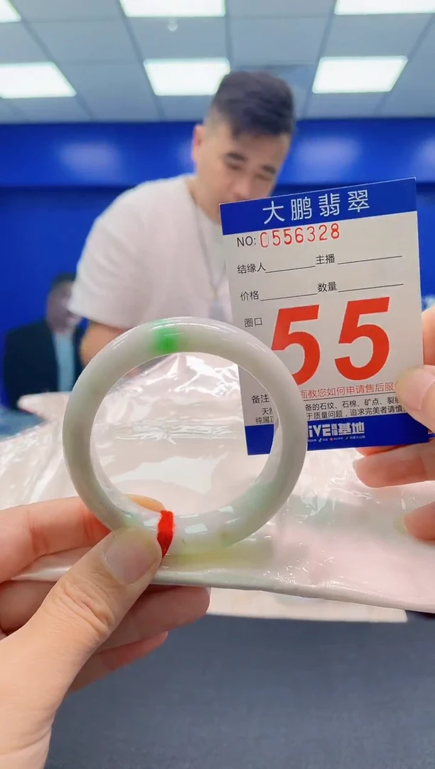 未镶嵌手镯翡翠 AAAAAAAAA