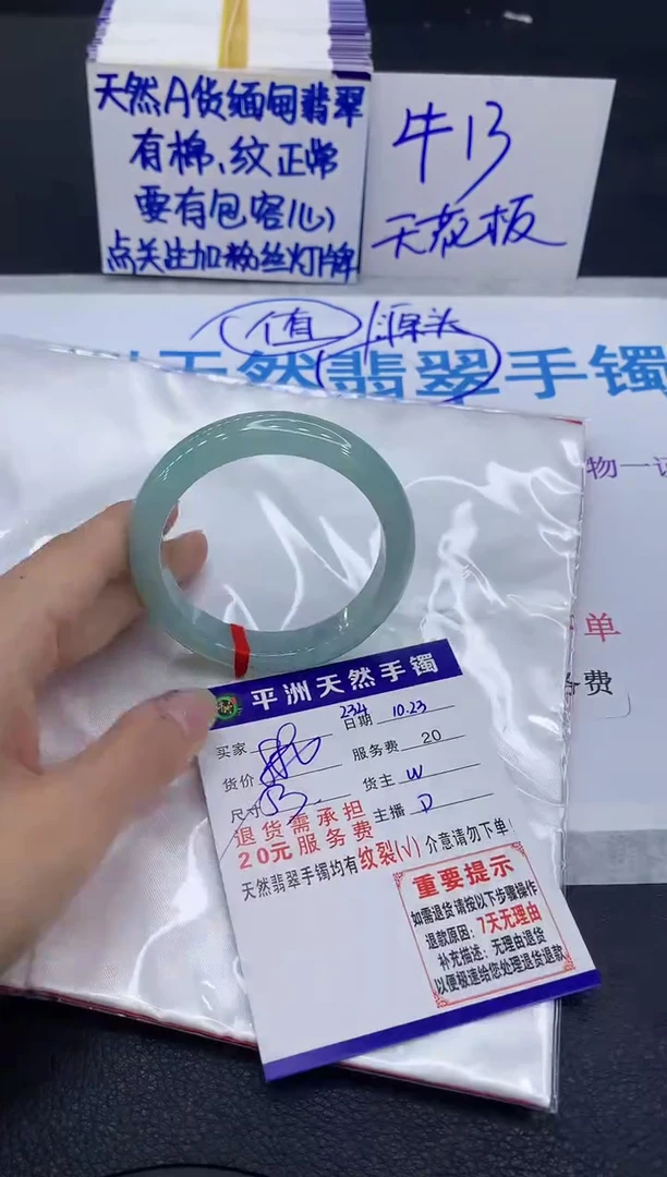 未镶嵌手镯翡翠1111111111