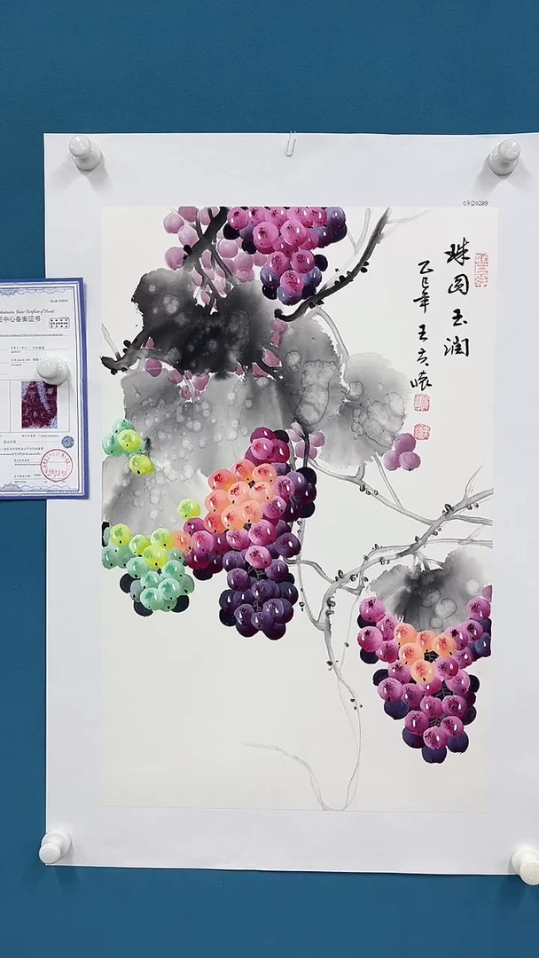 国画5.27-zz-王夫怀-四尺三开花鸟2