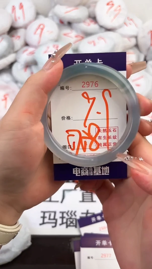玛瑙/玉髓手镯未镶嵌2976