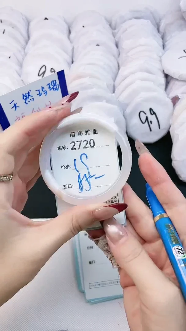 【闪购商品】玛瑙/玉髓手镯未镶嵌2720