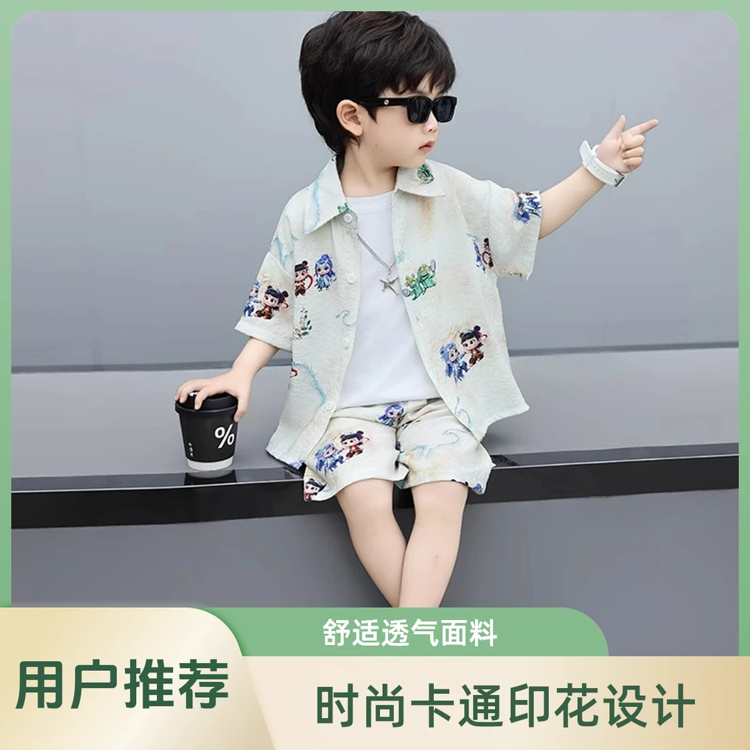 男童夏装套装2025新款痞帅儿童卡通哪吒衬衫夏季中小童短袖衣服潮