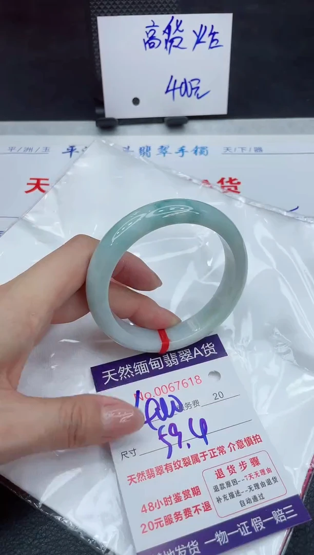 【闪购商品】翡翠手镯未镶嵌111111111