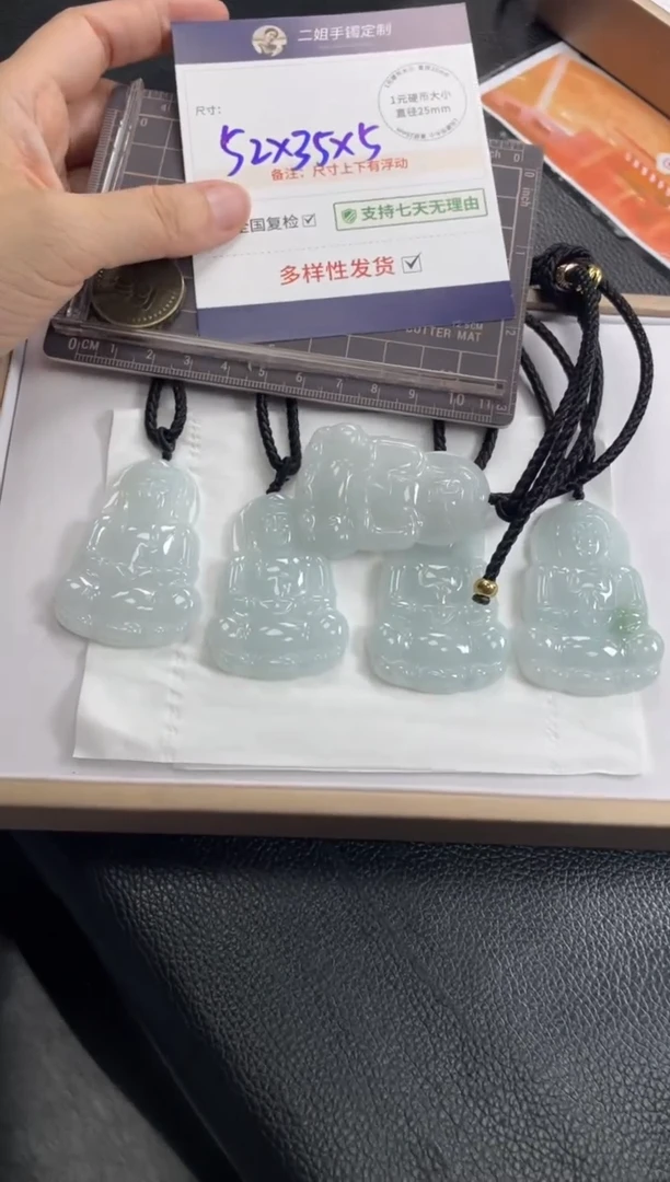 翡翠挂件未镶嵌大观音1/多样性发其一配绳@ZBCP