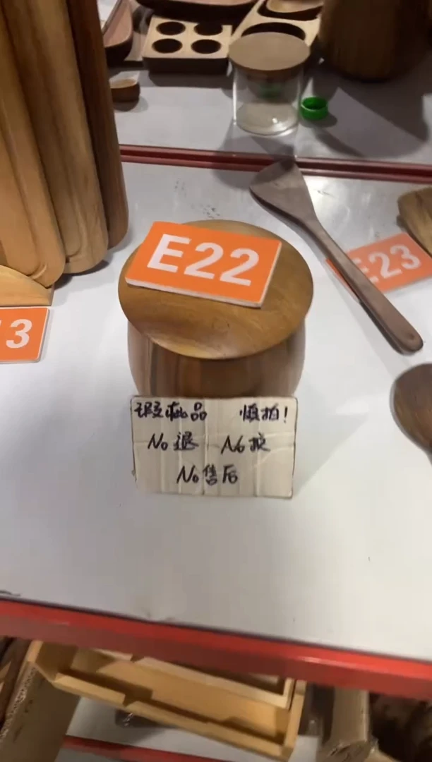 木闪购2025/9/18 E22瑕疵品