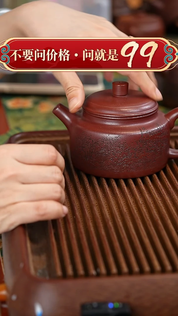 茶壶紫砂宜兴紫砂