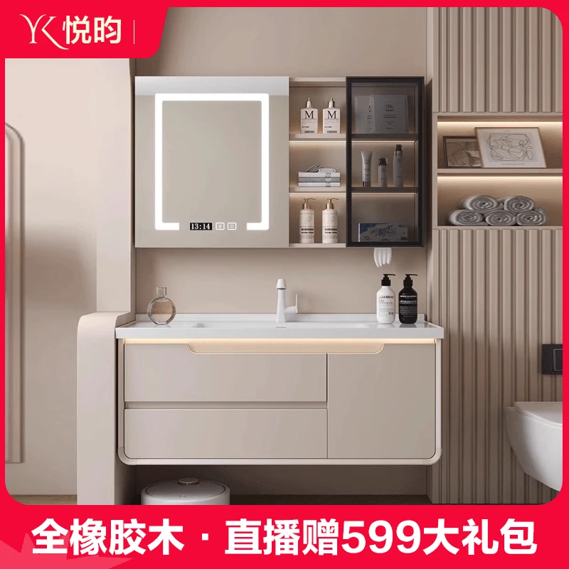 浴室柜组合全橡胶木烤漆陶瓷一体盆洗漱台奶油风卫生间洗脸盆G23