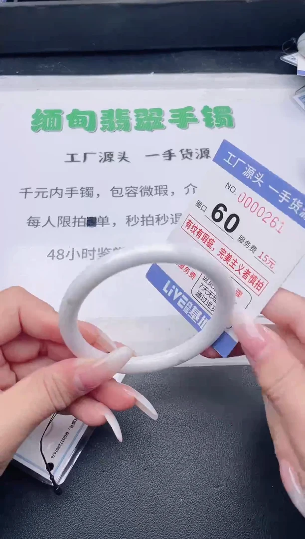 未镶嵌手镯翡翠翡翠手镯未镶嵌