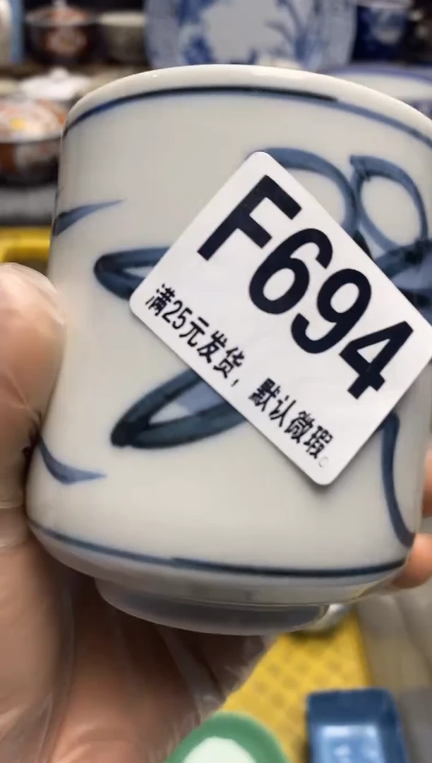 瓷片瓷片满28米包邮 一单一付