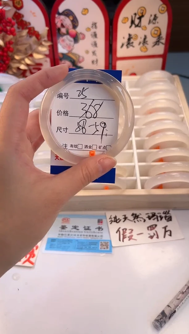 【闪购商品】玛瑙/玉髓手镯未镶嵌25-马橙1-58