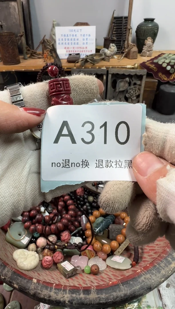 大叶紫檀（黑酸枝木类）钢***白310