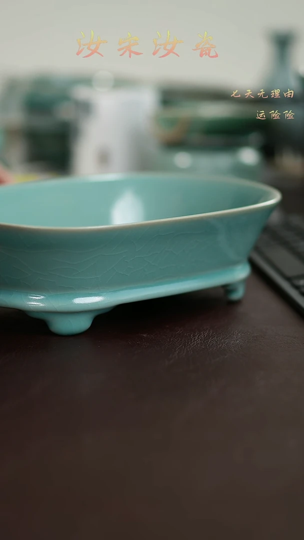 摆件汝瓷仿古水仙盆66666