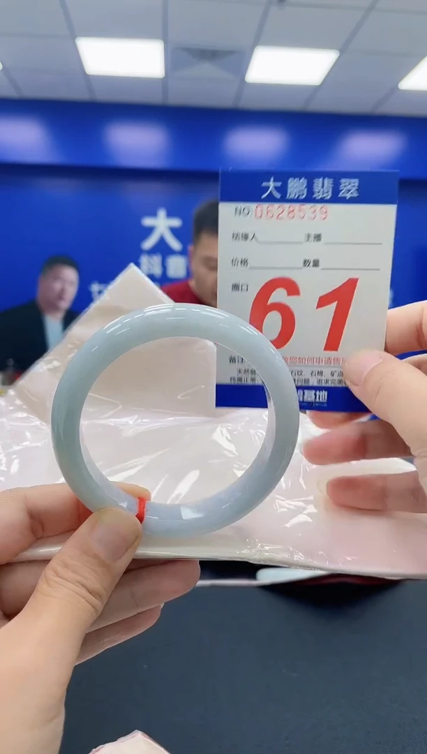 未镶嵌手镯翡翠 AAAAAAAAAA