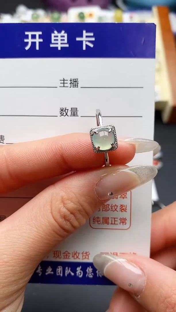 【闪购商品】翡翠戒指银S925镶嵌44444444+8