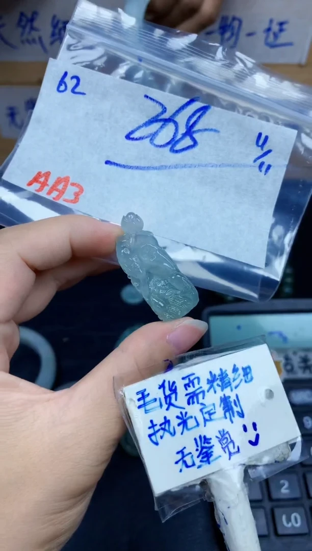 未镶嵌定制翡翠62毛货需精细抛光挂件多样性拍一发一