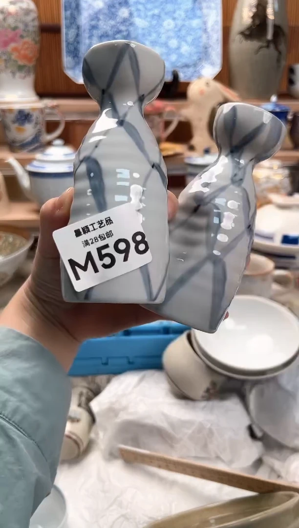 瓷片卫*598M满28包邮 不满找客服延迟发货