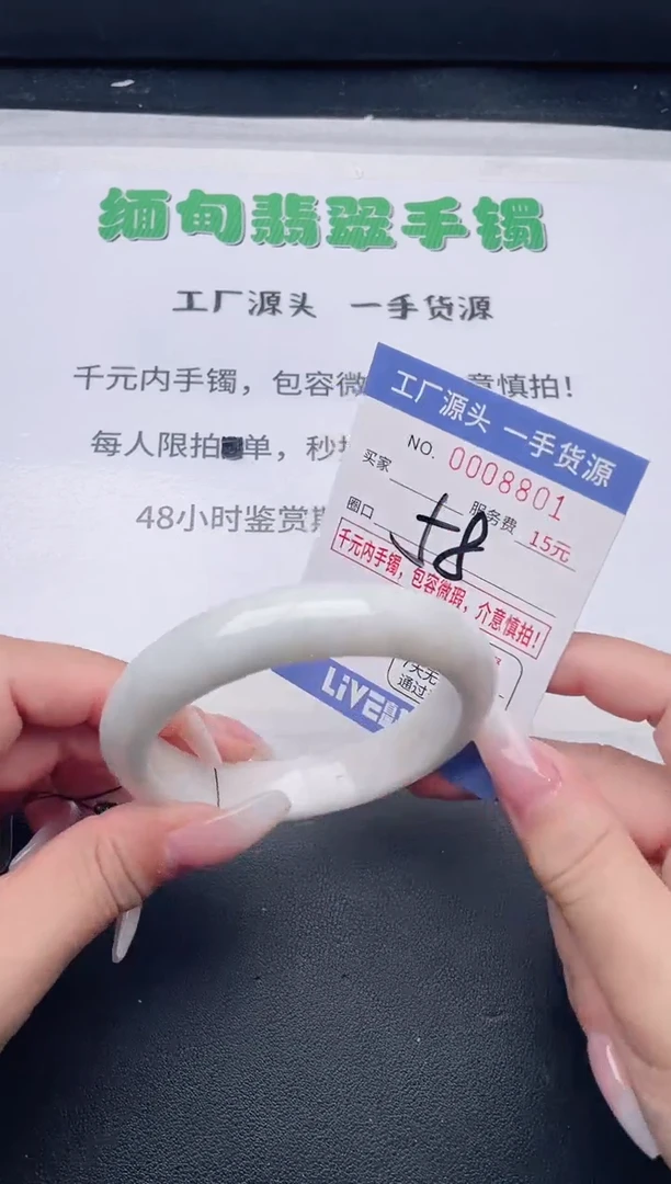 未镶嵌手镯翡翠翡翠手镯未镶嵌