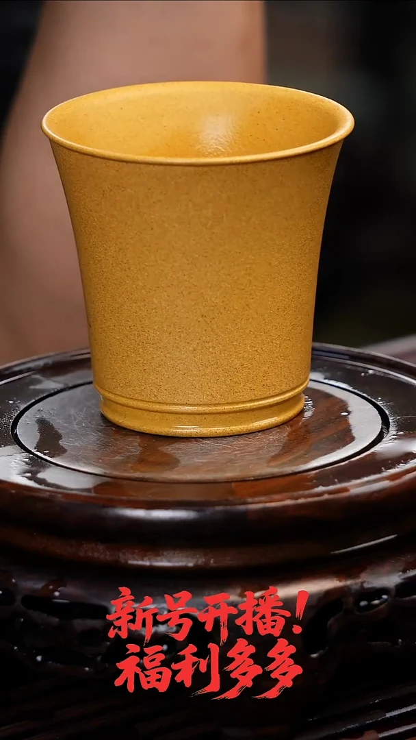 茶壶紫砂黄金老段泥小杯130cc左右