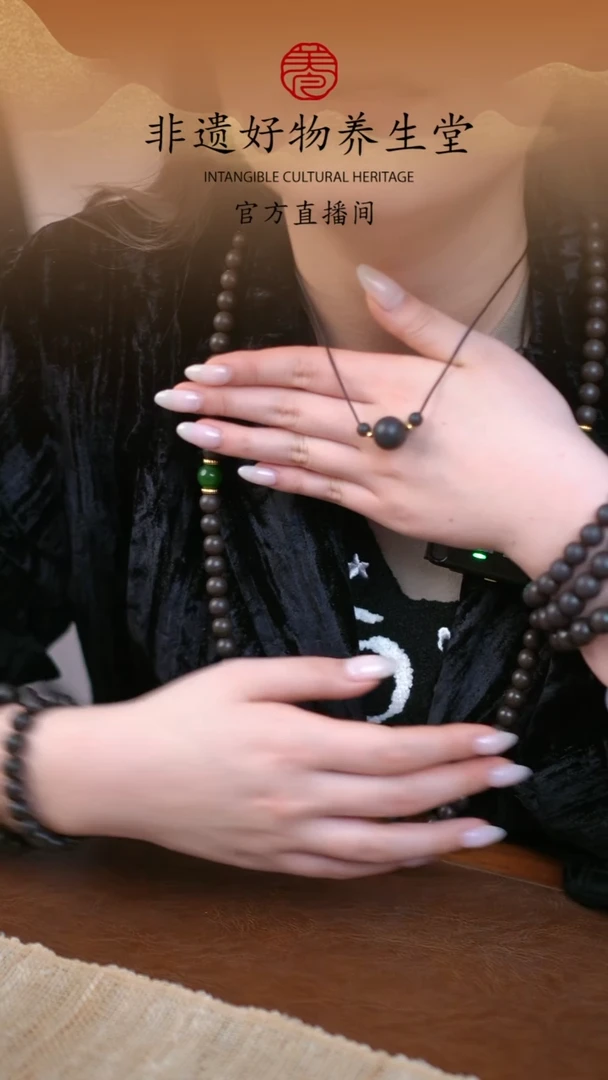 【闪购商品】泥塑黑龙涎15mm+黑龙涎6mm