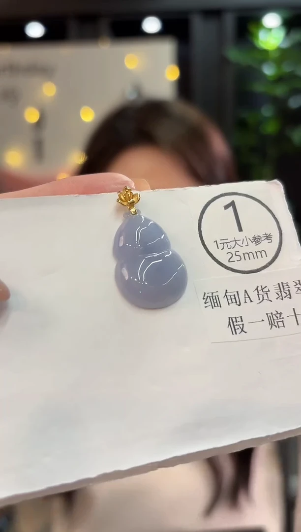 吊坠(不含链)18K金镶嵌翡翠 缅甸A货/支持复检/一件