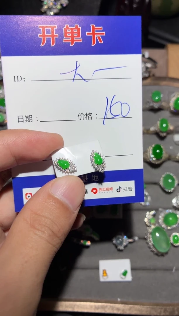 翡翠银S925镶嵌耳饰大*向 大宝