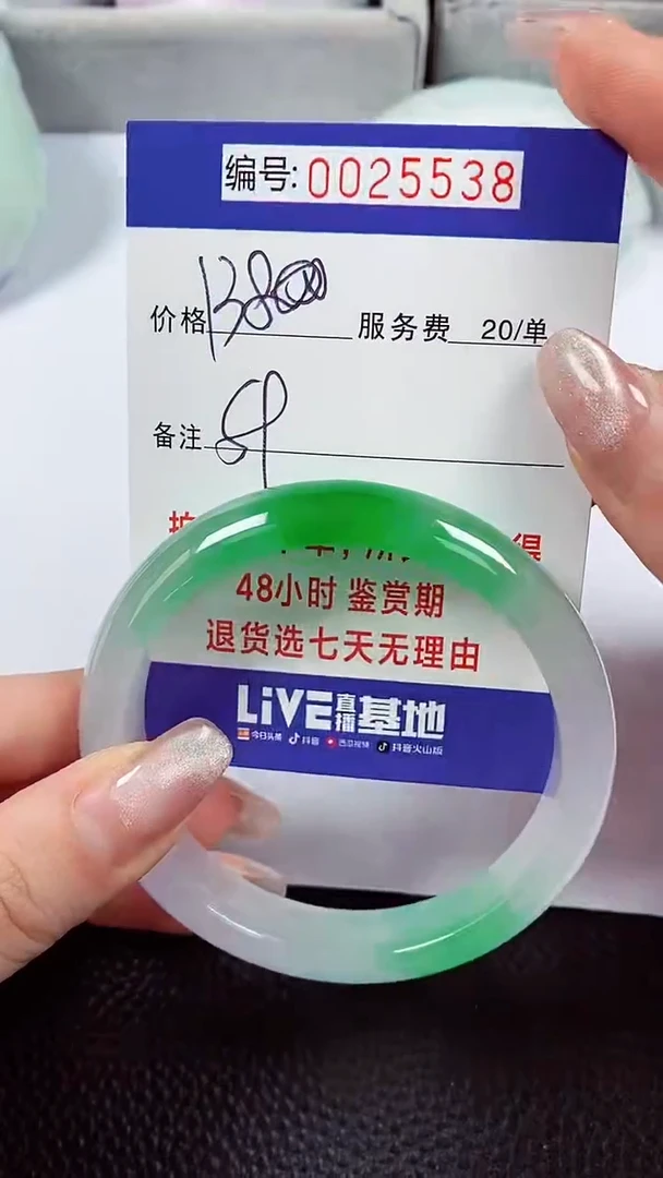 【闪购商品】拍下以实物为准00025538
