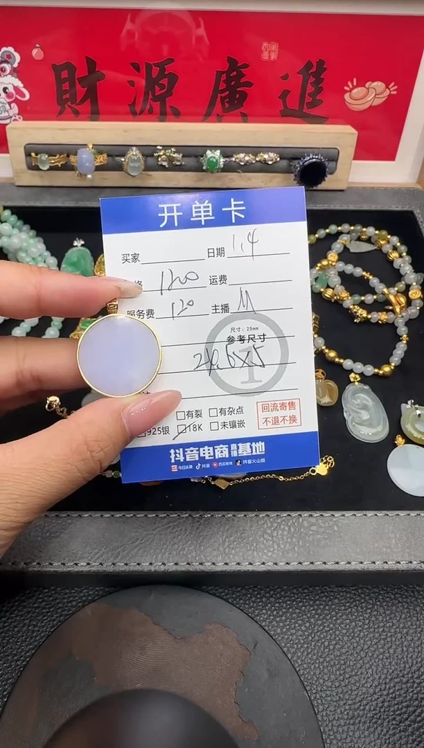 吊坠(不含链)18K金镶嵌翡翠无事牌-2994