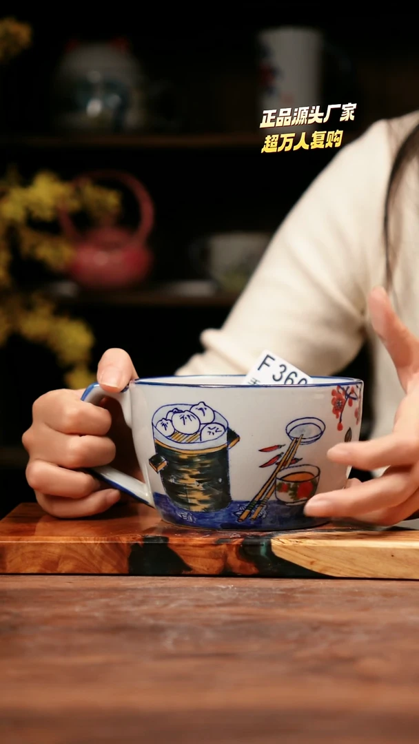 F360禾泥一器瓷器