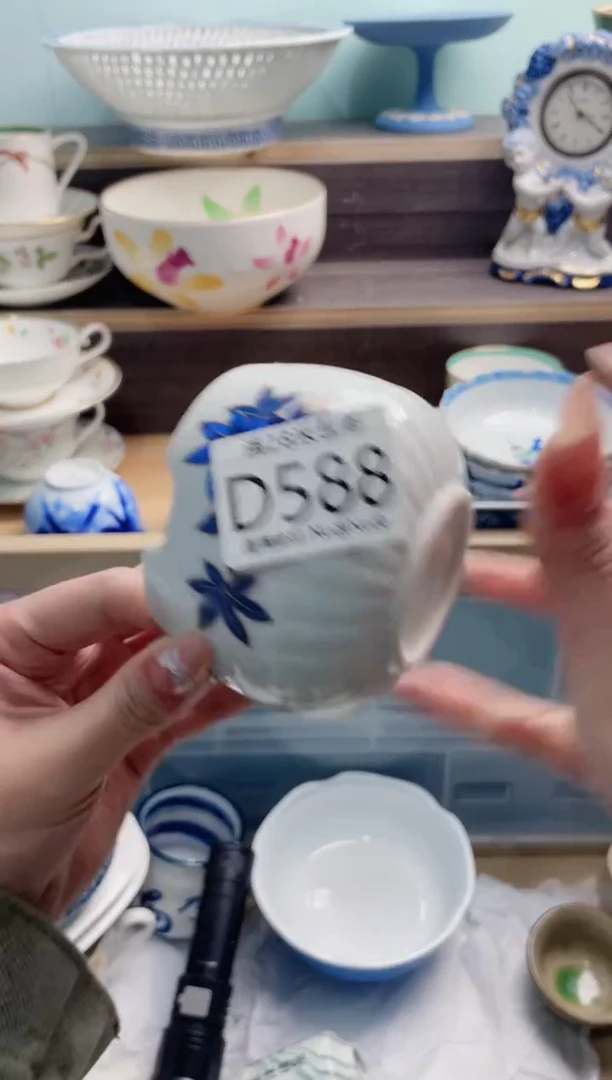 【闪购商品】D588***********