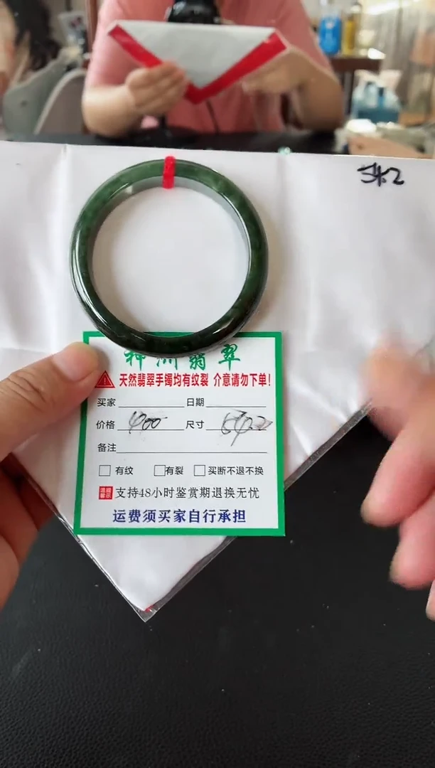 未镶嵌手镯翡翠翡翠手镯12
