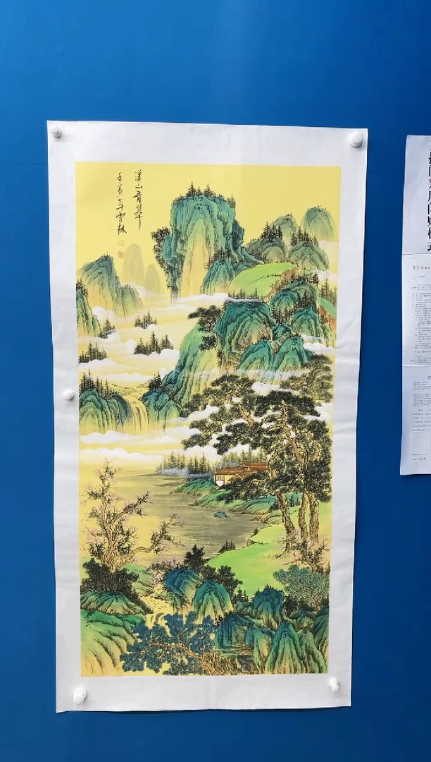 【闪购商品】国画张-金色华章原作山水/无框/W带金色画册