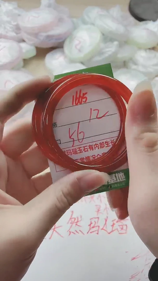 【闪购商品】玛瑙/玉髓手镯未镶嵌1665