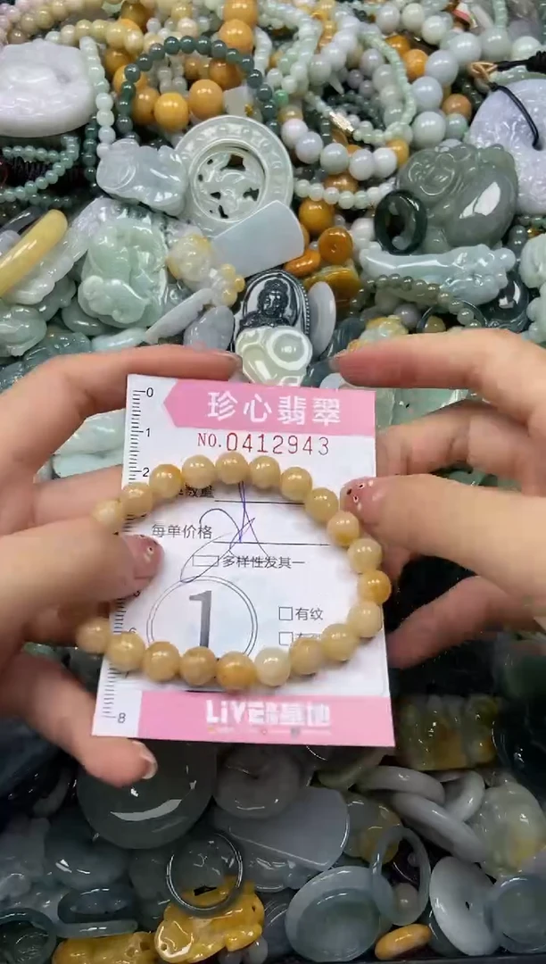 颈饰未镶嵌翡翠闪购0412943