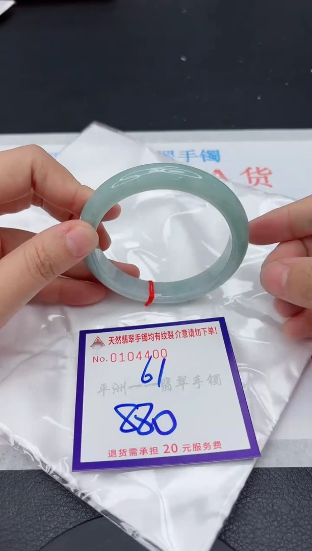 未镶嵌手镯翡翠11111111