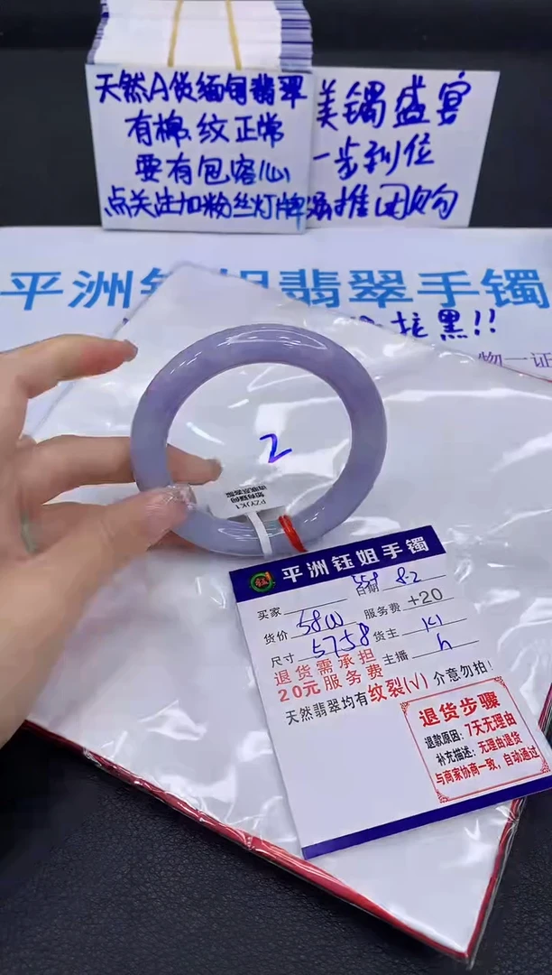 翡翠手镯未镶嵌11