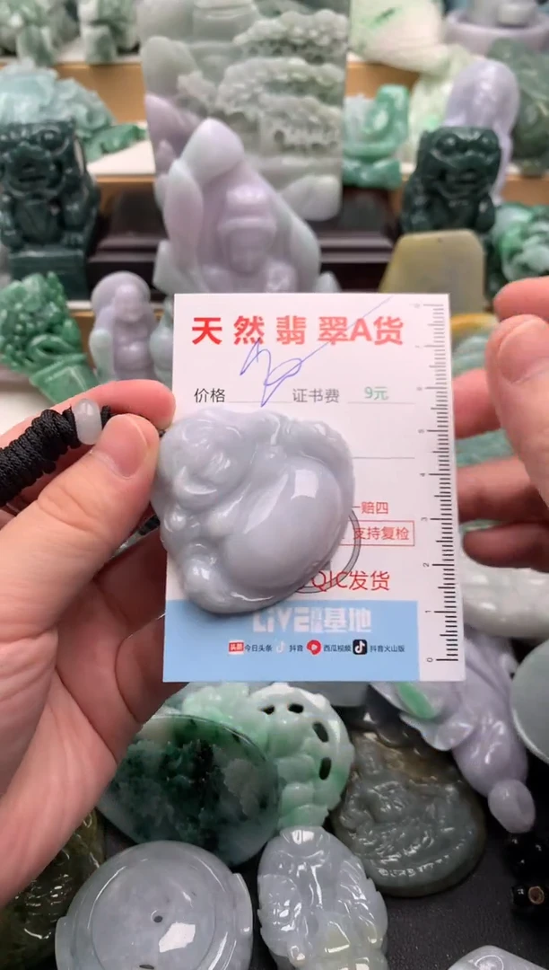 吊坠(不含链)未镶嵌翡翠1