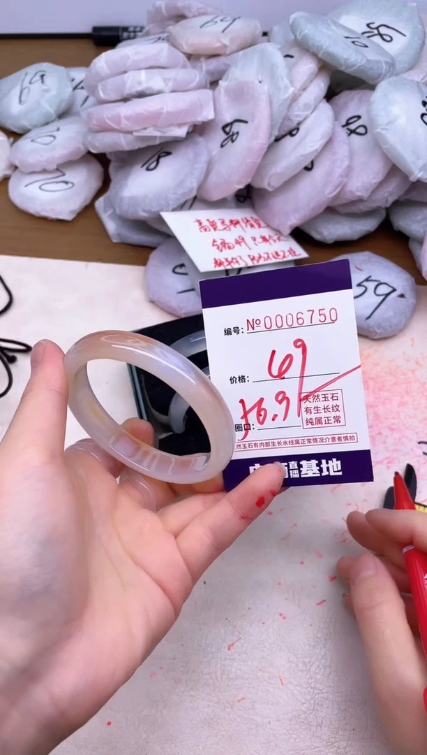 玛瑙/玉髓手镯未镶嵌6750