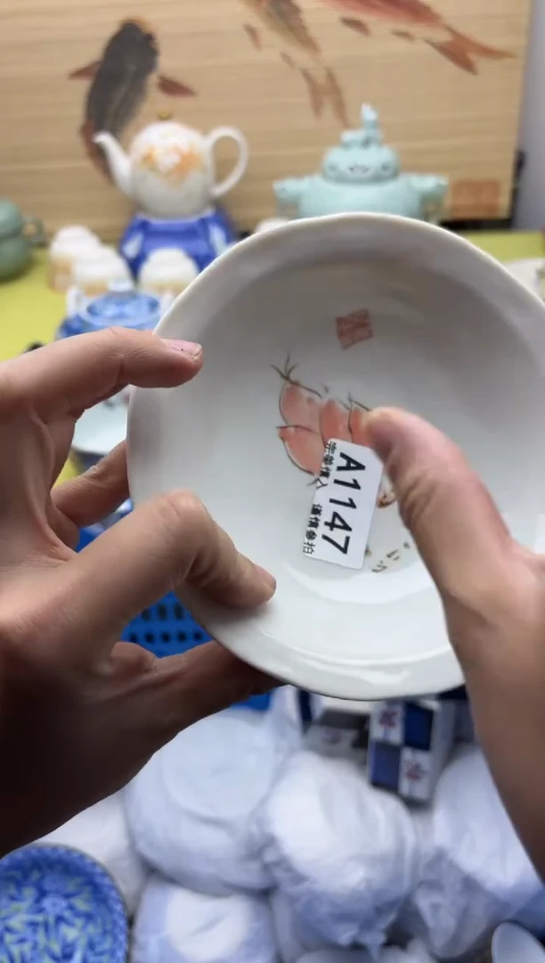 瓷片旺****81147  十八包邮